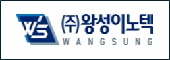 구축 실적