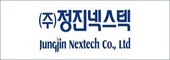 구축 실적