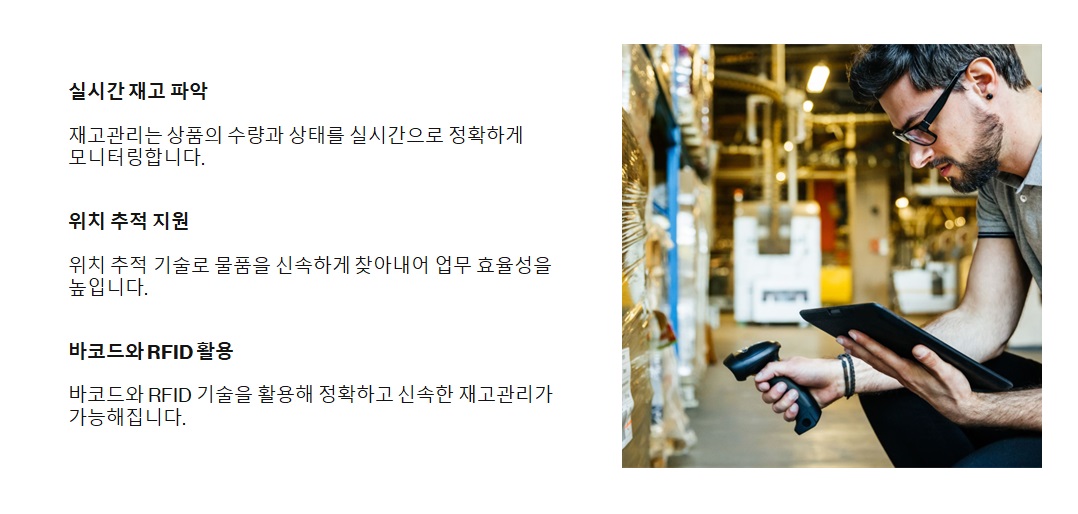 시스템 구성요소