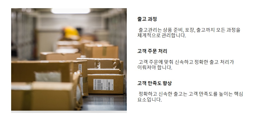 시스템 구성요소